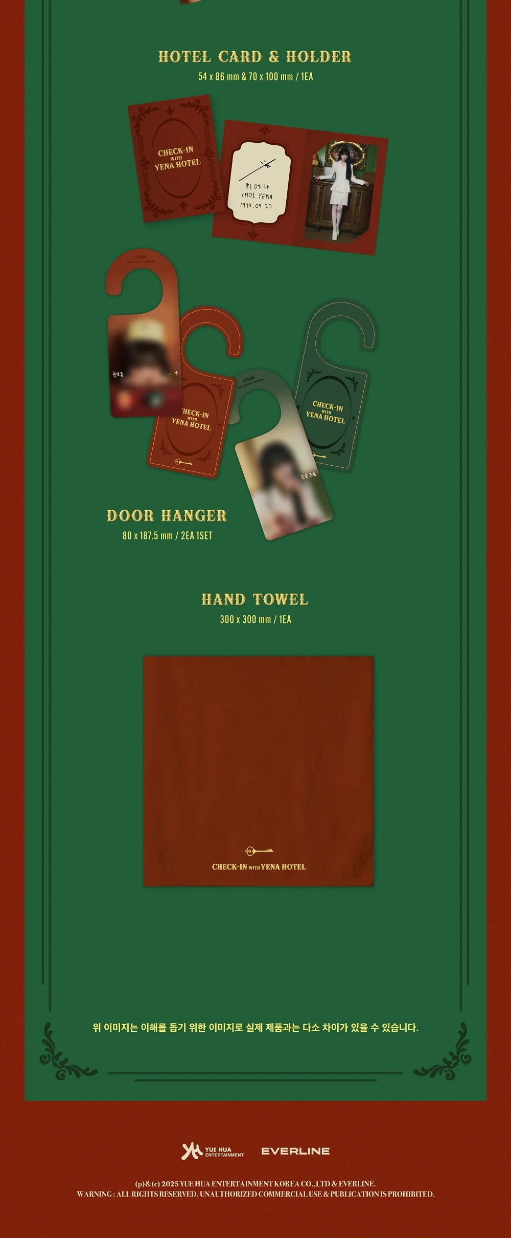 Yena 2025 Season's Greetings Check-in With Yena Hotel+Pre-Order Gift - Image 6