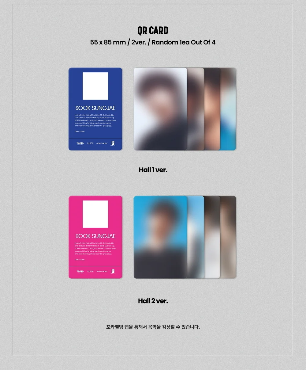 YOOK SUNG JAE - 1st Single Album EXHIBITION : Look Closely [POCA ALBUM] - Image 3