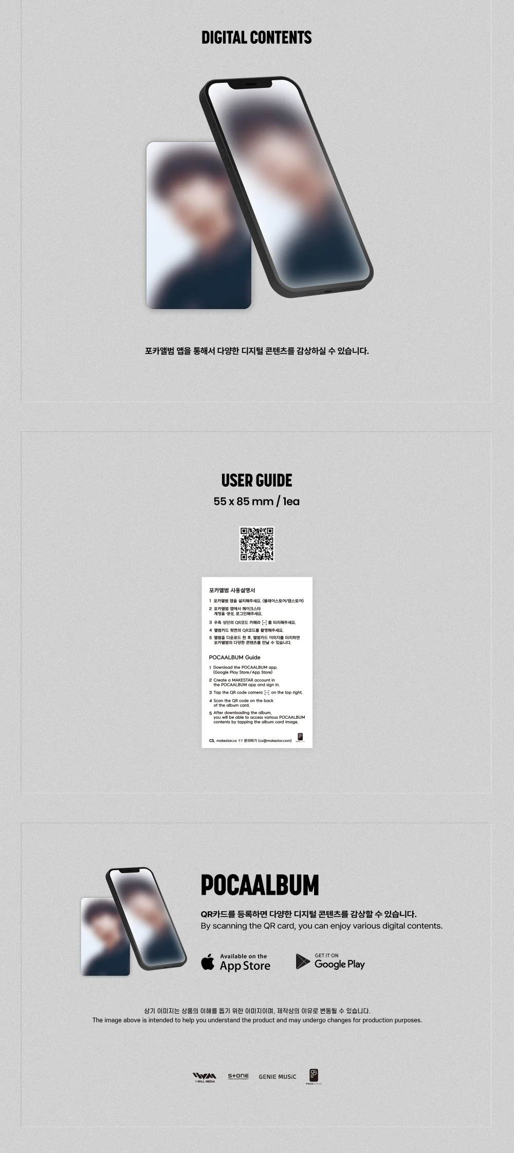 YOOK SUNG JAE - 1st Single Album EXHIBITION : Look Closely [POCA ALBUM] - Image 5