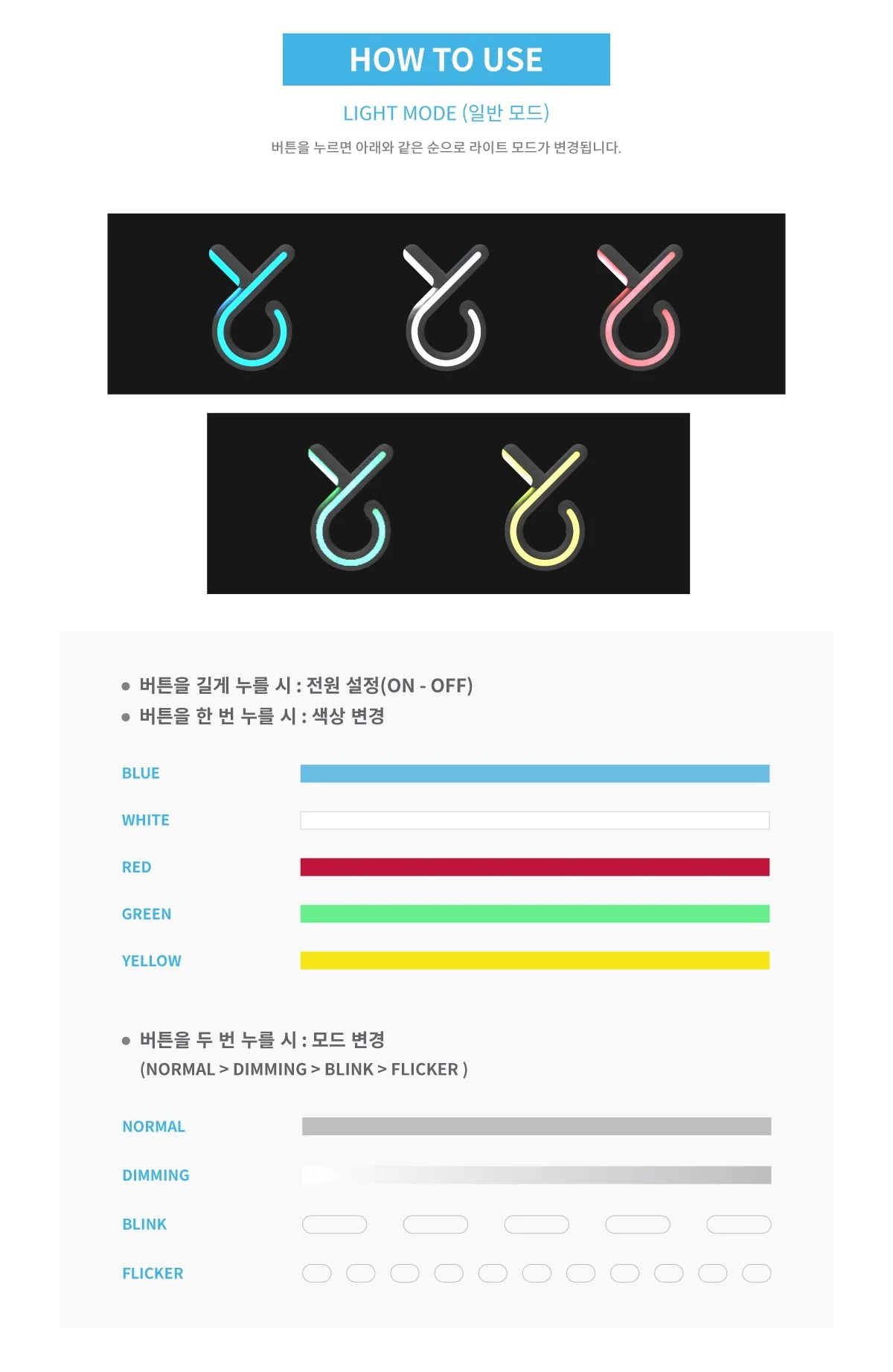 YOOK SUNGJAE - OFFICIAL LIGHT STICK - Image 4