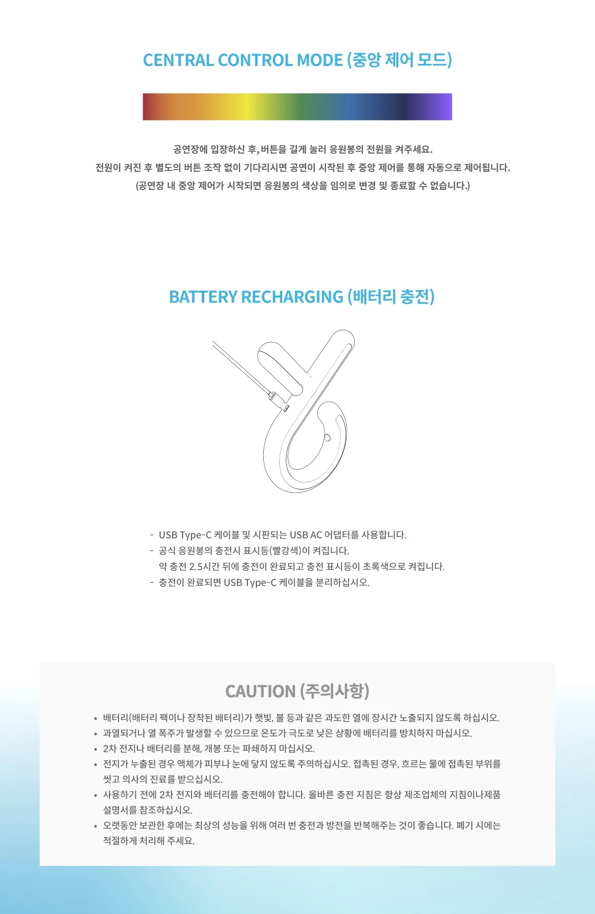 YOOK SUNGJAE - OFFICIAL LIGHT STICK - Image 5