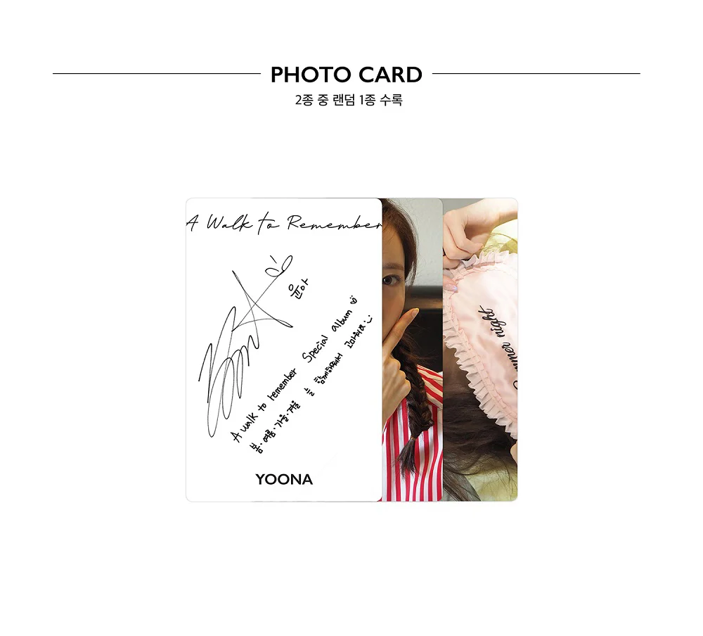 Yoona SNSD - A Walk To Remember (Special Album) CD - Image 5