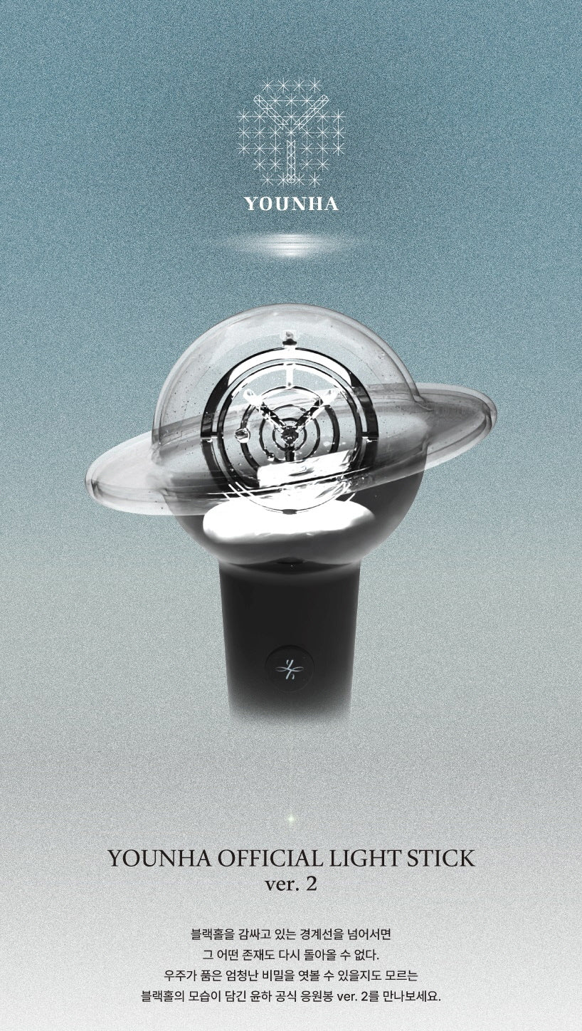 YOUNHA - OFFICIAL LIGHT STICK VER.2 - Image 2