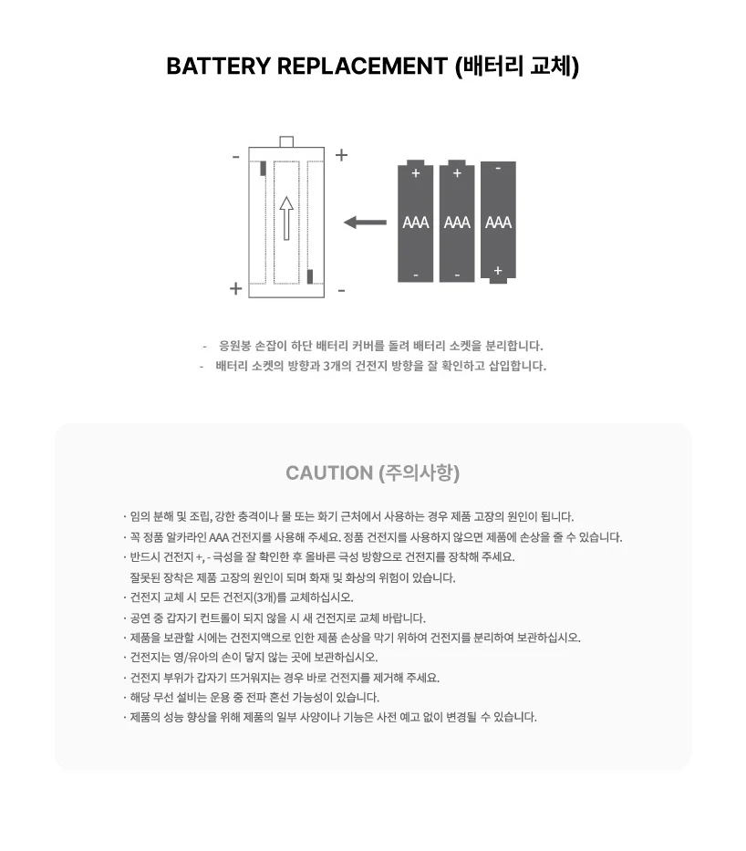 YOUNHA - OFFICIAL LIGHT STICK VER.2 - Image 6