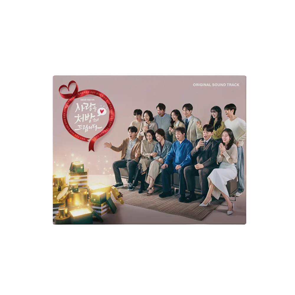 Recipe For Love (KBS Drama) OST Album 사랑을 처방해 드립니다 CD - Image 5