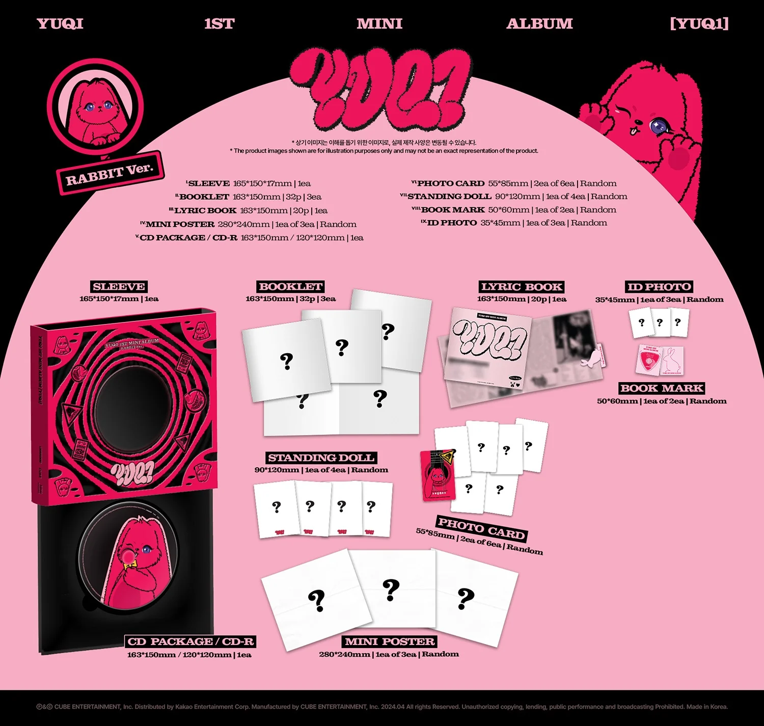 YUQI (G)I-DLE - YUQ1 (1st Mini Album) - Image 3